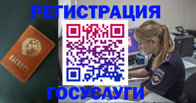купить прописку в Невьянске