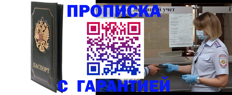 временная регистрация адрес в Невьянске