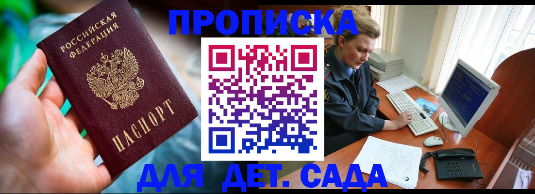 миграционный учет в Невьянске