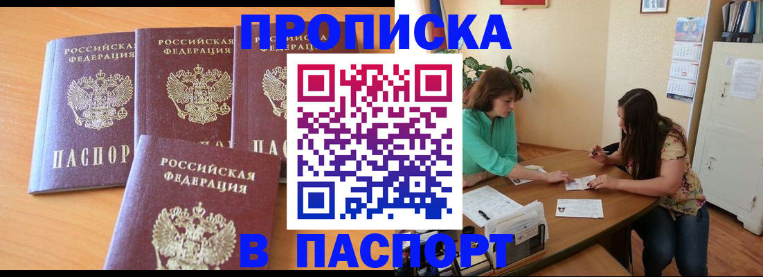 временная регистрация собственник в Невьянске