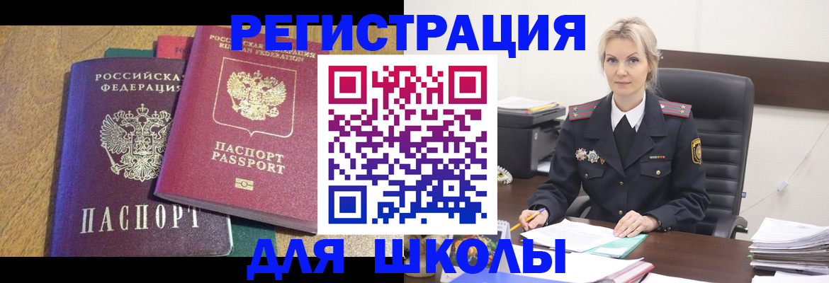 временная регистрация госуслуги в Невьянске